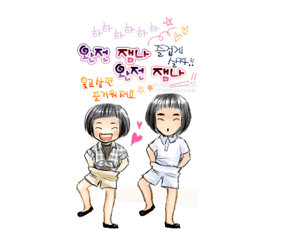 등산 카페 유머 짤 모음.gif_15.gif