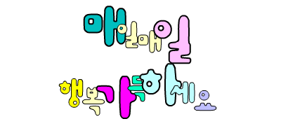 등산 카페 유머 짤 모음.gif_46.gif