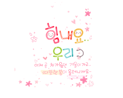 등산 카페 유머 짤 모음.gif_47.gif