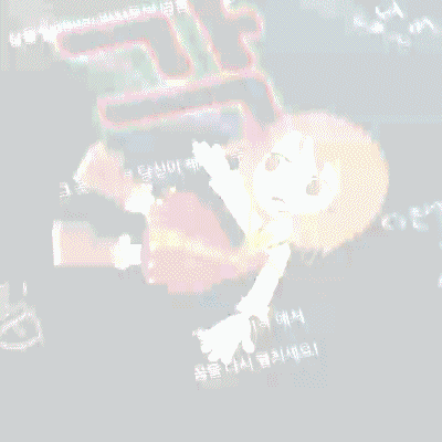 루세트 움짤_3.gif