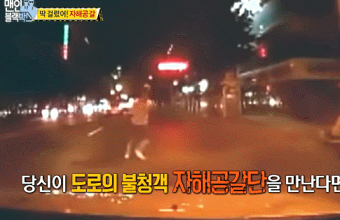 자해공갈단.gif_7.gif