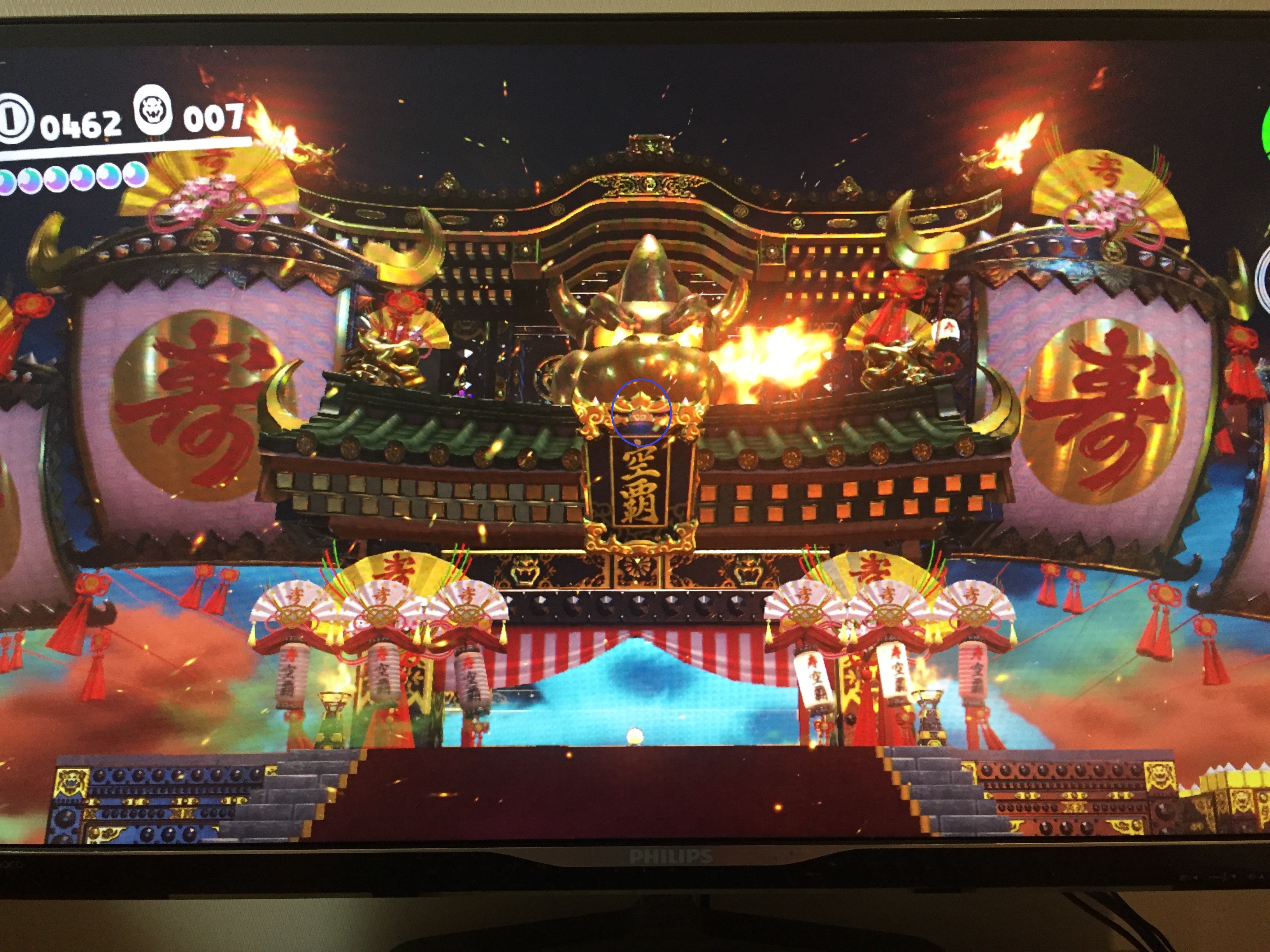 모래왕국과 쿠파왕국 이 파워문 어떻게 먹나요 스샷 유