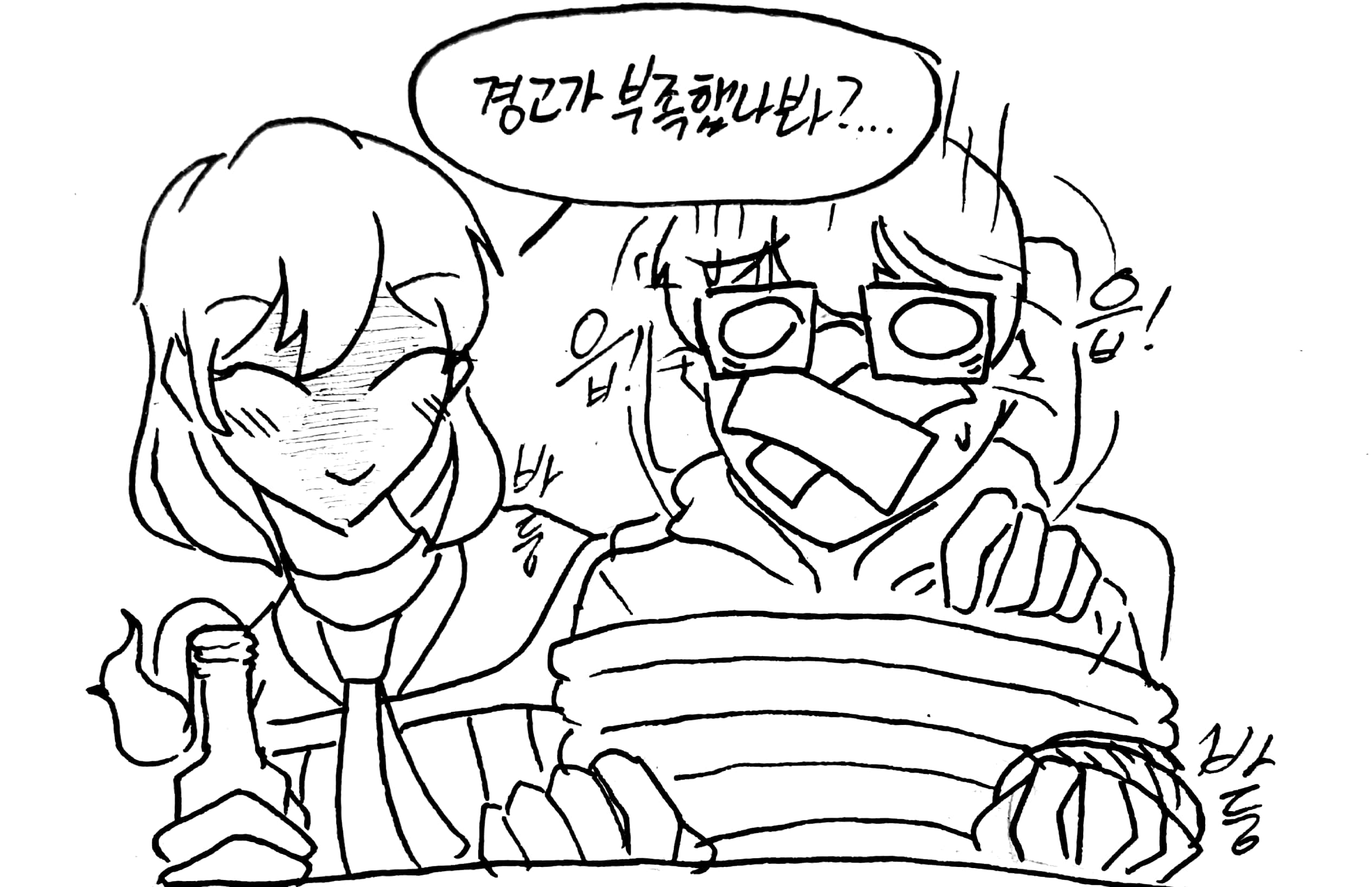 소녀전선 몸은 솔직한걸