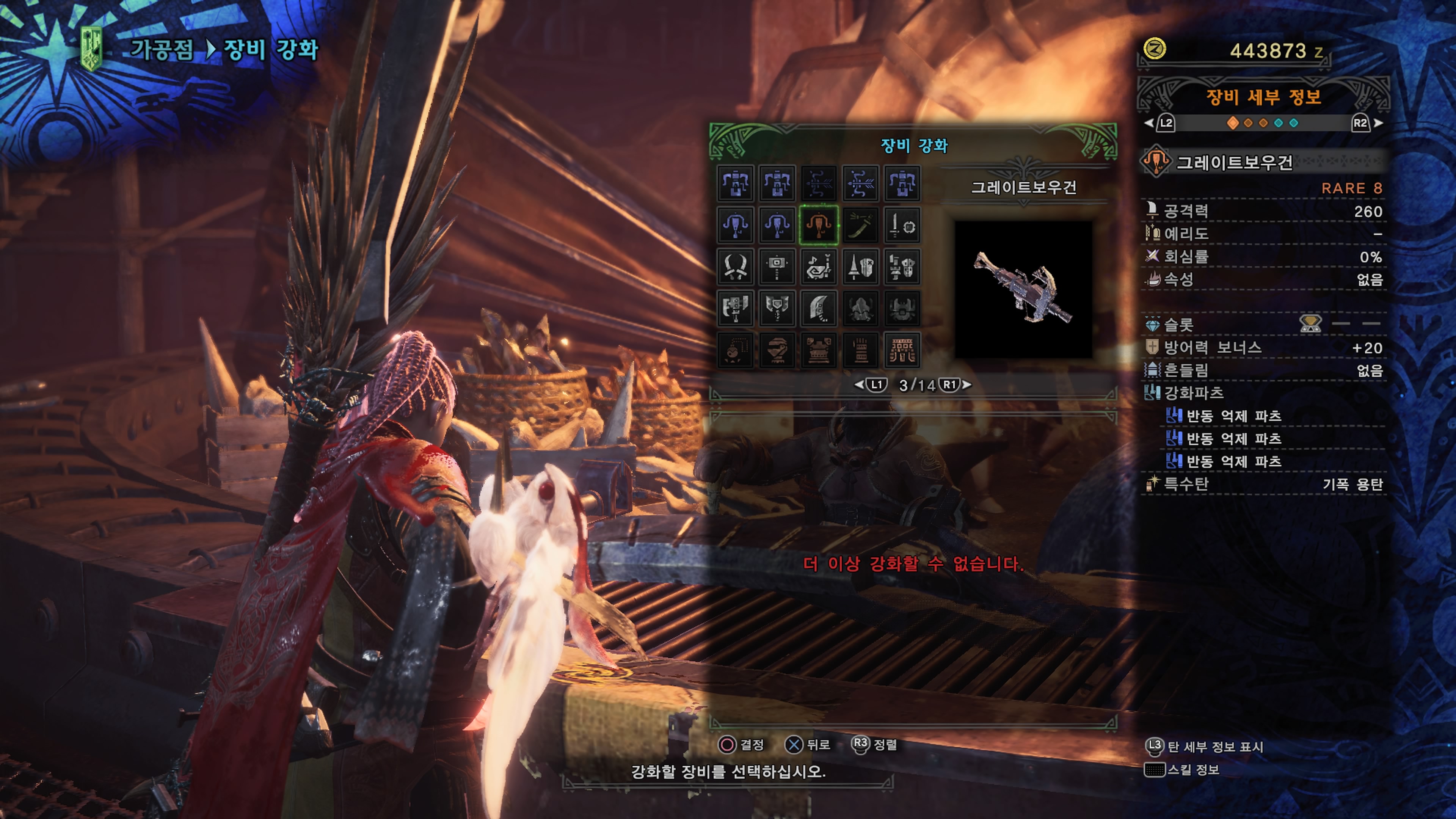 격투대회 이제 그만 뛰어도 되겠네요 ㅎㅎ