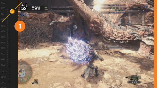 이블조 수렵피리 I 방어구세팅&기본콤보_6.gif