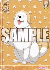 20180401 스쿠코레 오늘의 카드 EX99-028 SR「시이타케」_1.gif