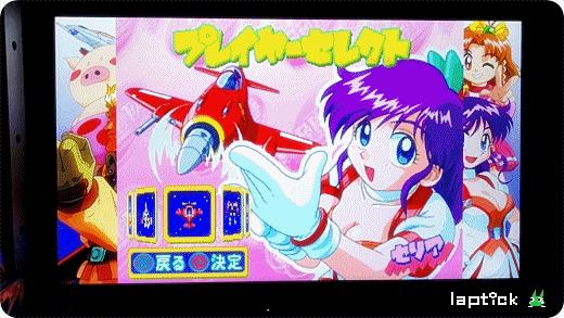 ■ 게임 천국 (ゲーム天國 THE GAME PARADISE!)_81.gif