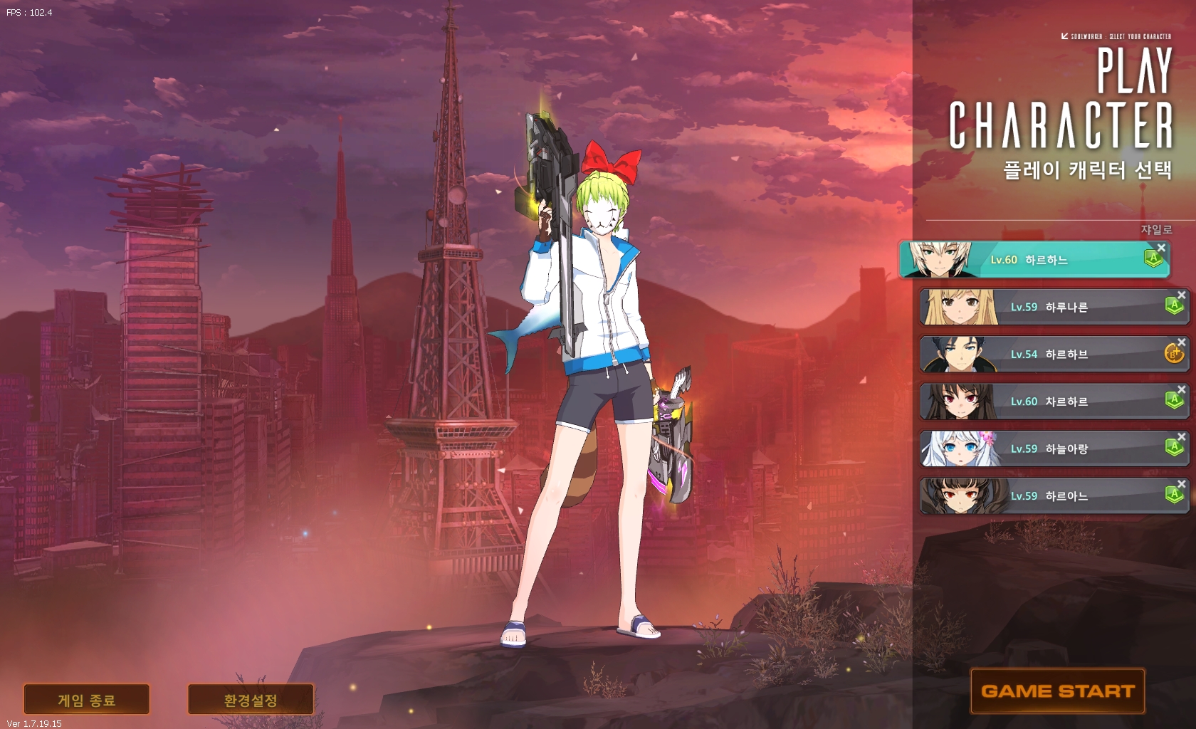 장문데이터주의 오늘도 올리는 소울워커의 문제점과 버그들