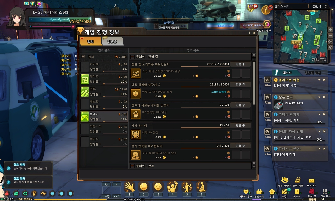 정리 약스압이리스 이벤트 기념 은행권작을 해보았습니다