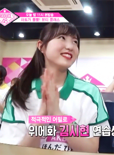 프로듀스48) 8월24일 네이버캐스트 '혼다 히토미' 움짤_2.gif
