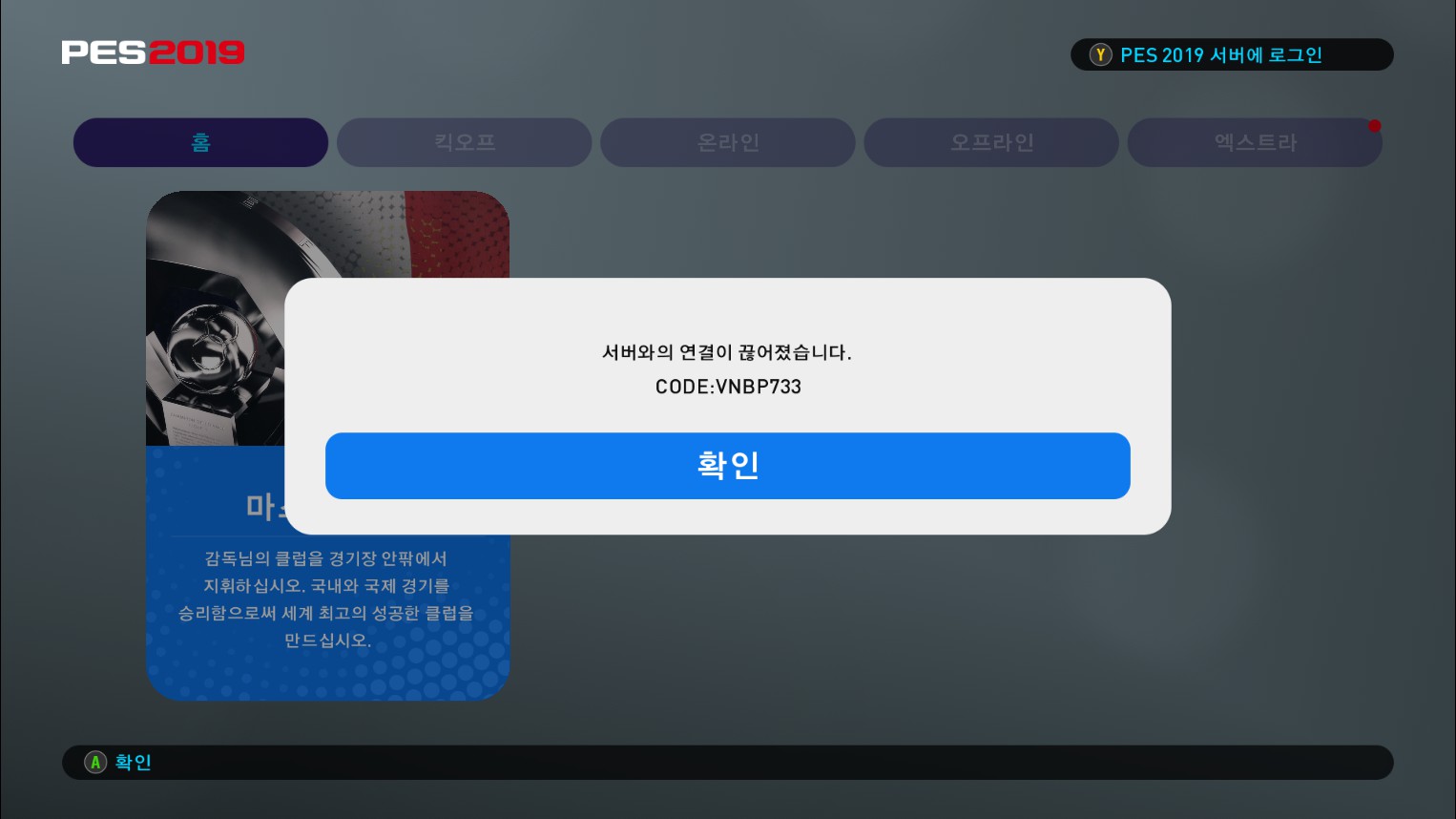 이게 도대체 무슨 일이죠