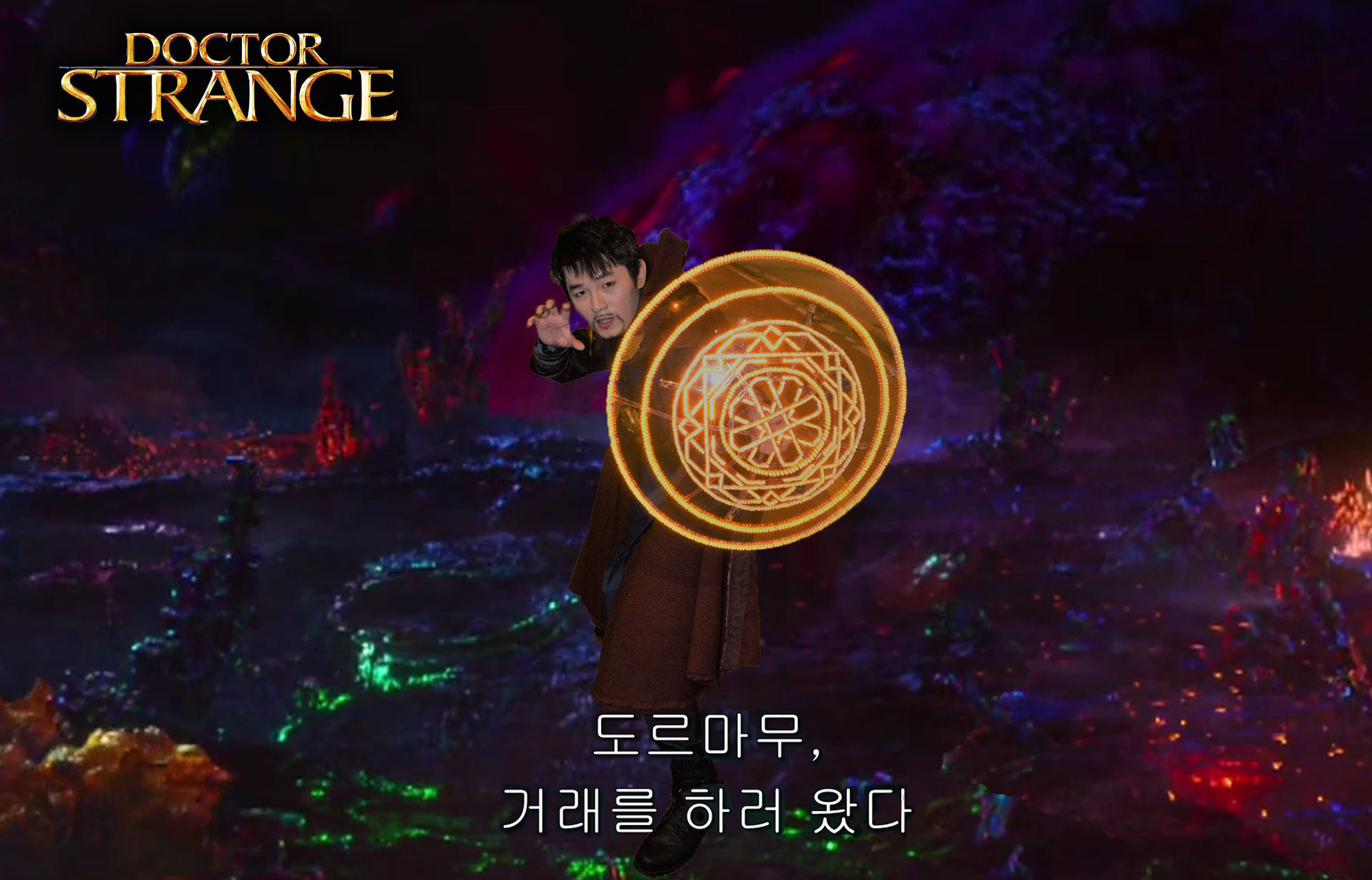 제작기 닥터스트레인지 코스프레 도르마무 거래를 하러왔다