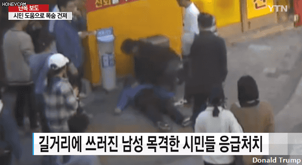 두남매와 아내를 둔 가장을 살린 시민.gif_2.gif