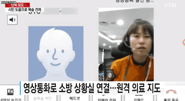 두남매와 아내를 둔 가장을 살린 시민.gif_4.gif