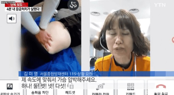 두남매와 아내를 둔 가장을 살린 시민.gif_5.gif