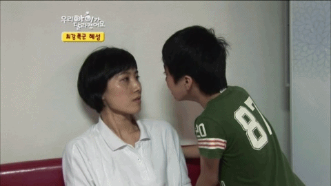 우리 아이가 달라졌어요의'그 녀석' 근황_3.gif