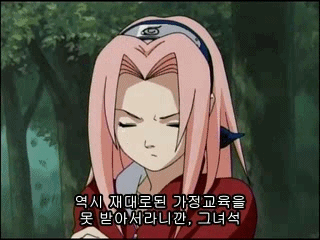 나루토 사쿠라 요약_5.gif