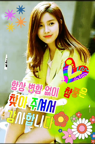 아이폰에서 19금게임인 라스트오리진을 할수있는 방법_11.gif