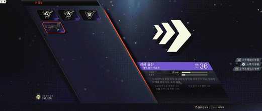 [앤썸] ※ 이제 조금이라도 빠르게 갈자 ※_1.gif