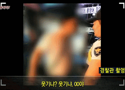 술주정 부리는 취객 처리하는 경찰 ㅋㅋㅋㅋㅋㅋㅋㅋㅋㅋㅋㅋ_1.gif