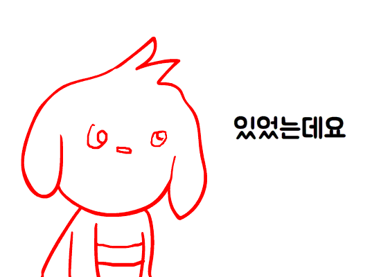 유게엔 내 스토커가 너무 많아_2.gif