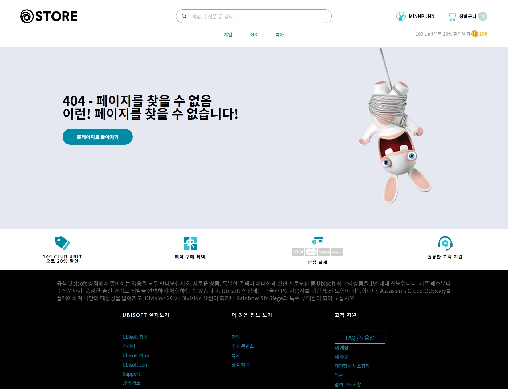 아니 ㅋㅋㅋㅋㅋ 결제오류가 왜자꾸 나죠 이거