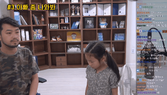 쏘영이 나이먹으니까 점점 침착맨 얼굴이 보이네_1.gif