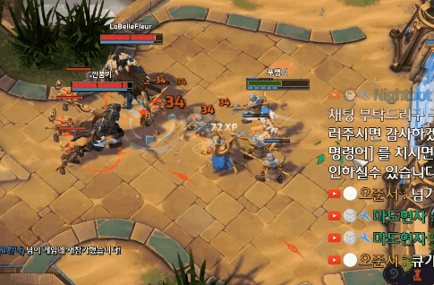 트레이서로 키히라 쉽게 잡는 방법 ㅋㅋㅋ_3.gif