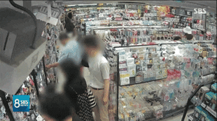 다이소 몰카남_5.gif