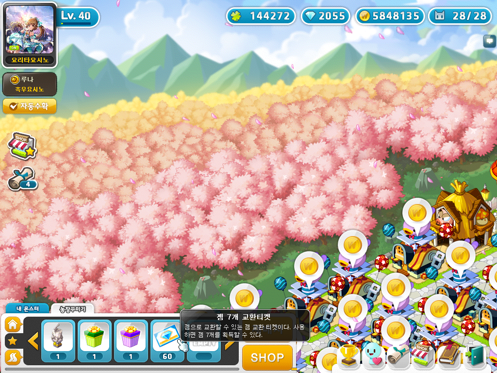 메창이 하는 일