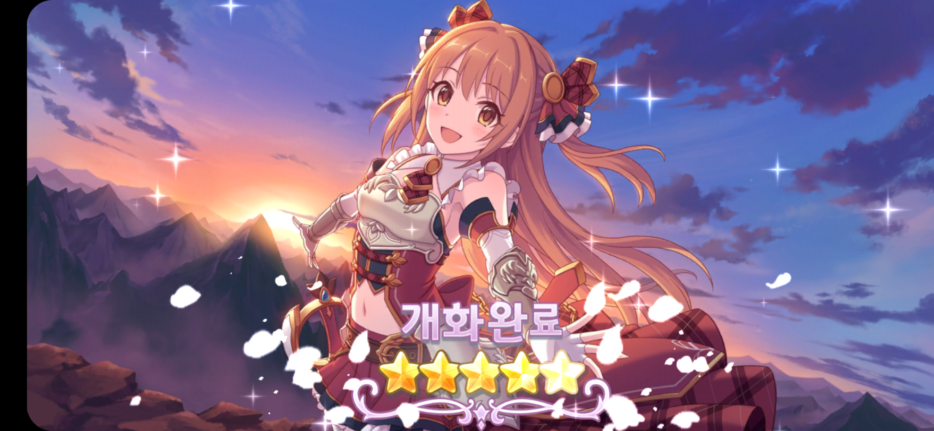 프리코네 첫 5성개화의 주인공