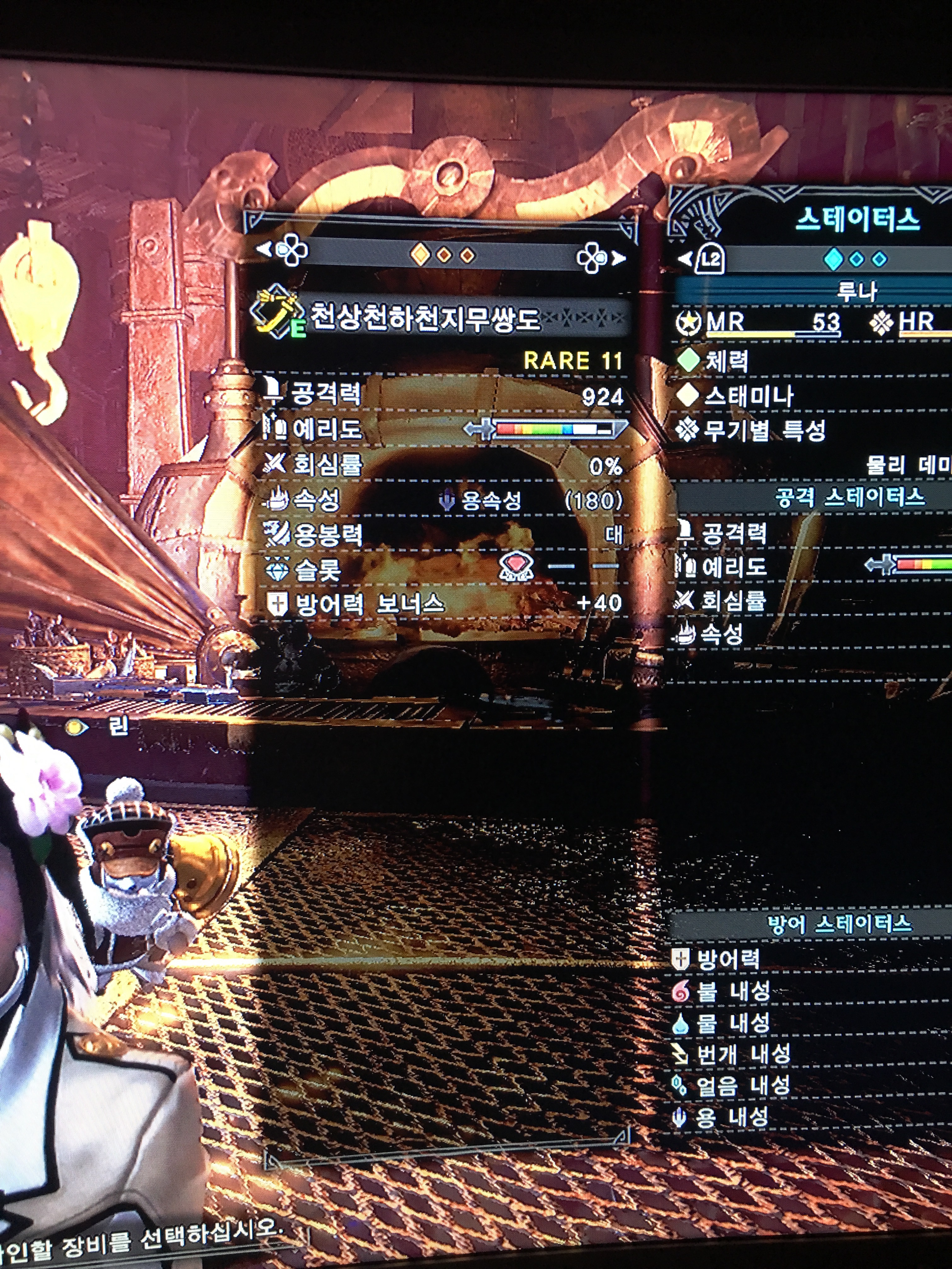 천상천하천지무쌍도