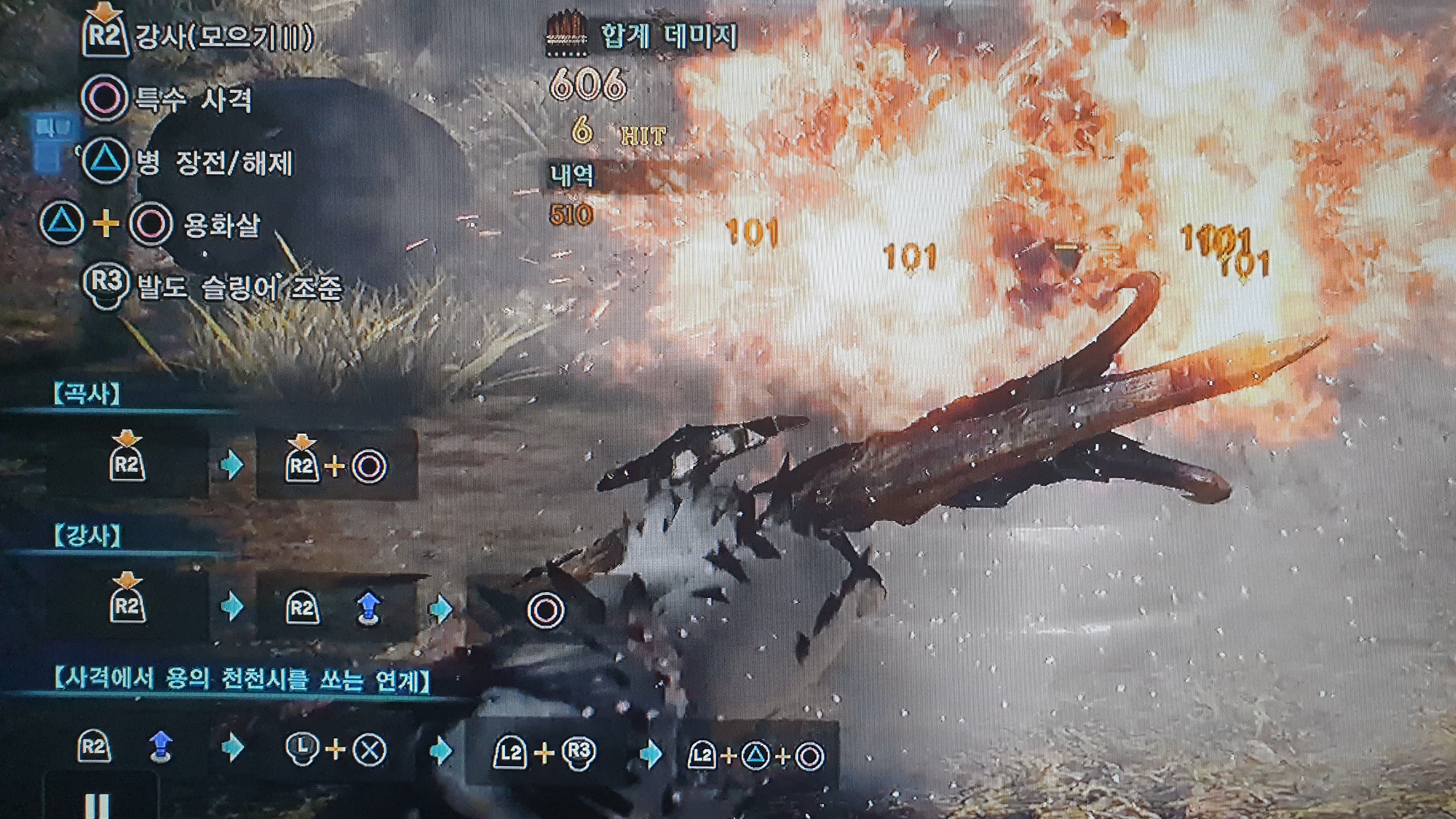 버섯활이호주 Ver 102 커스텀입니다