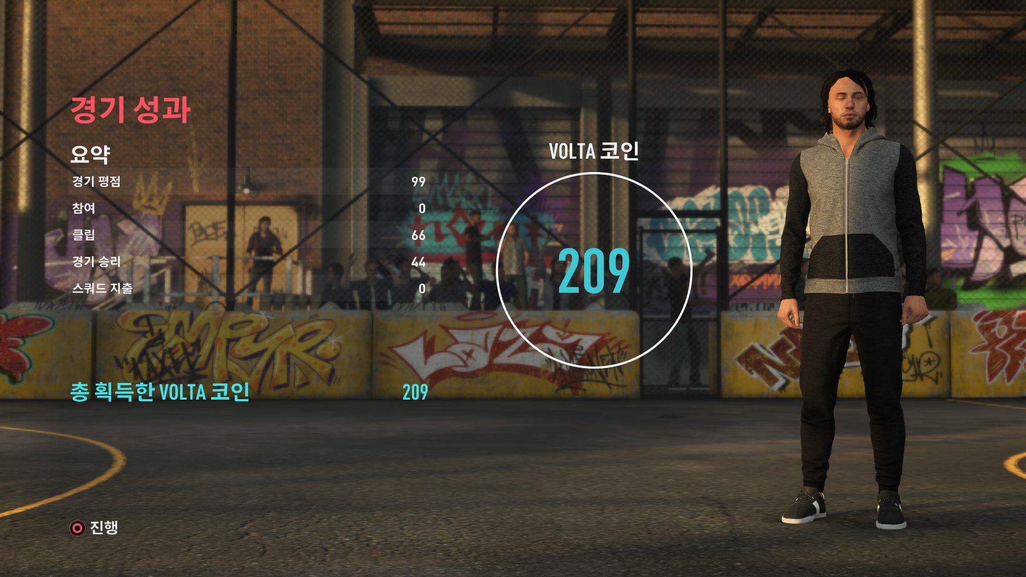 피파 20 첫인상 내용 누설