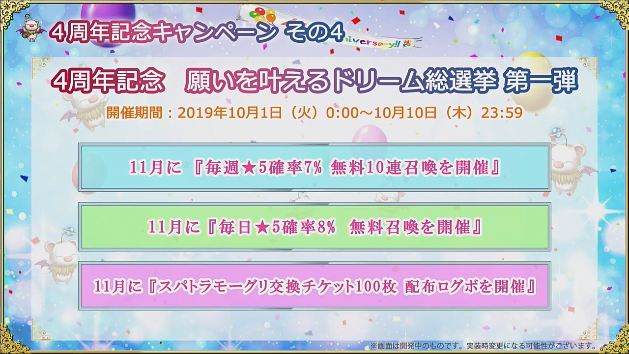 오늘 생방 정보