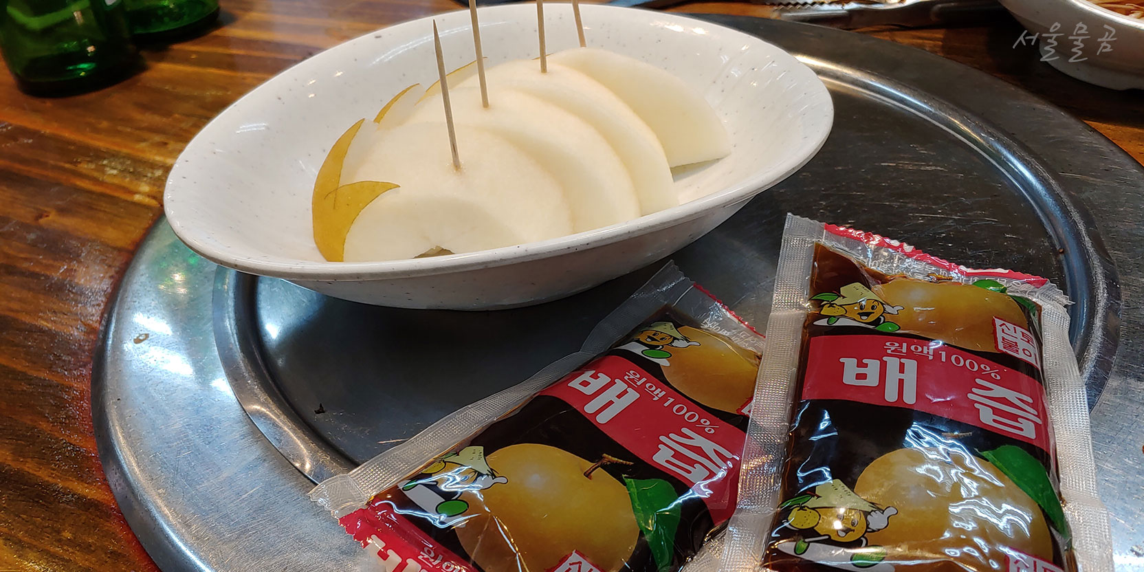 소고기를 날로 먹어보자