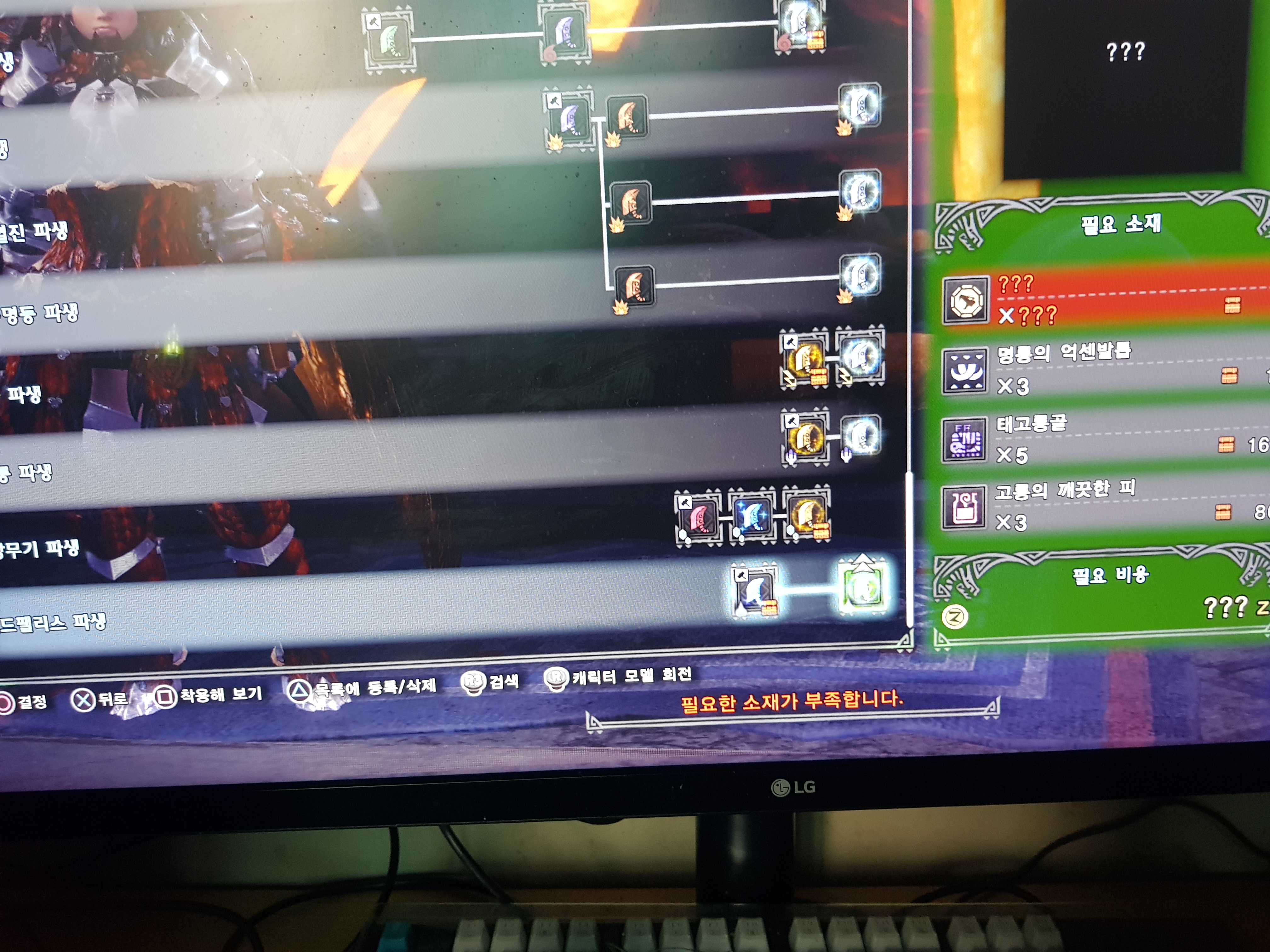 ps4 도와주실분이나 같이할분구해요격투대회