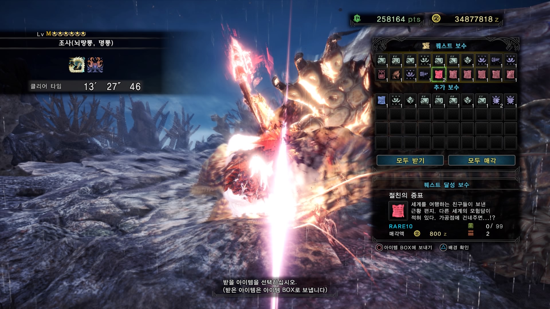 절친티켓은 엄청 많이 주네요