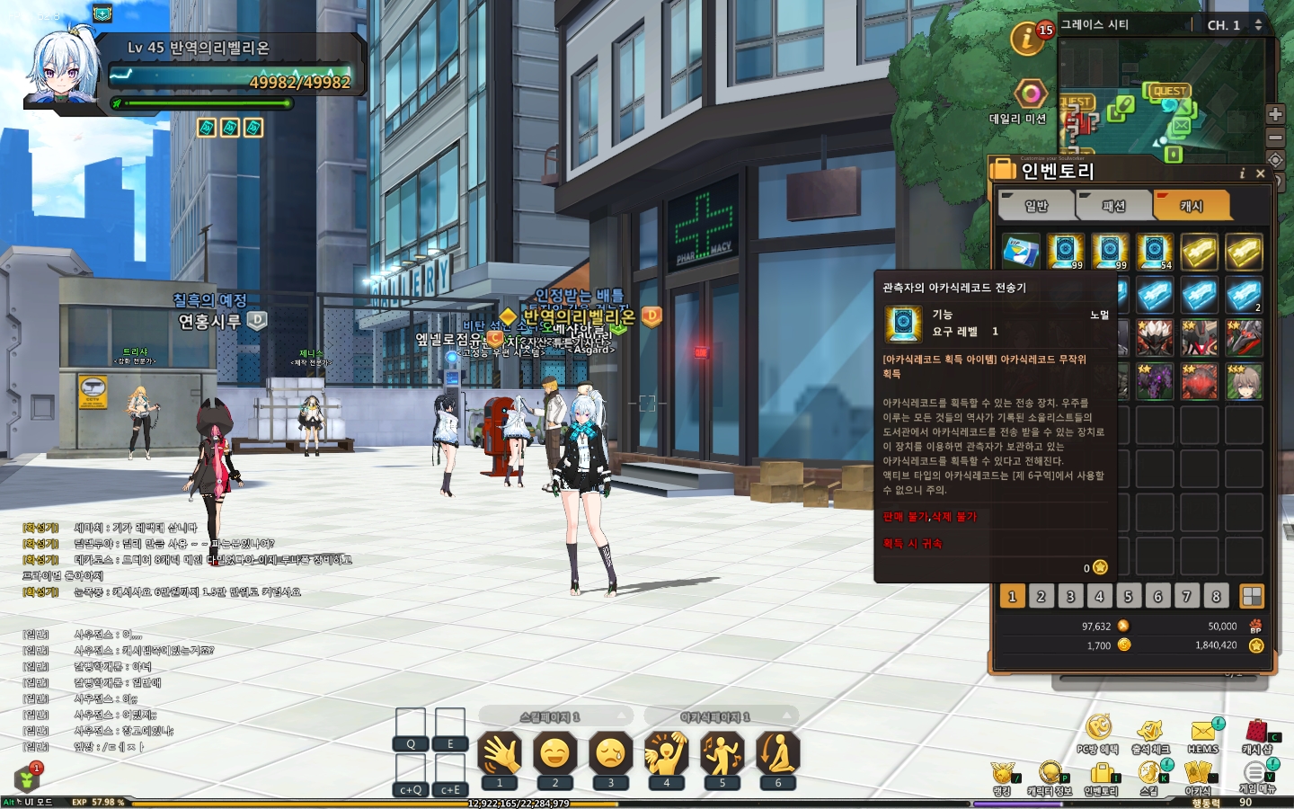 소울워커점유율작이 파밍 효율은 좋은데 부질없다