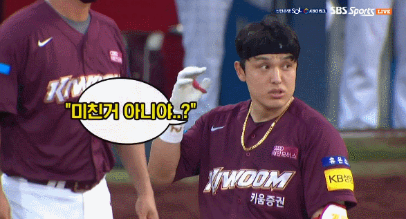 (데이터주의) '박해민 3안타+박승규 호수비' 삼성, 키움에 위닝시리즈_7.gif
