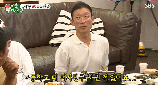 고등학교때까지 여친을 사겨본적이 없어요 .gif_2.gif