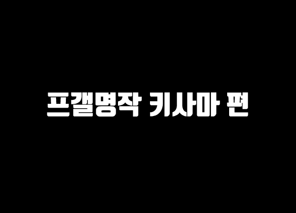 야떼미로.gif_1.gif