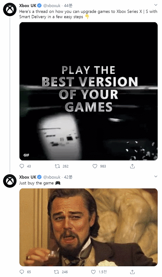 XBOX 시리즈X/S로 게임을 업그레이드 하는방법_1.gif