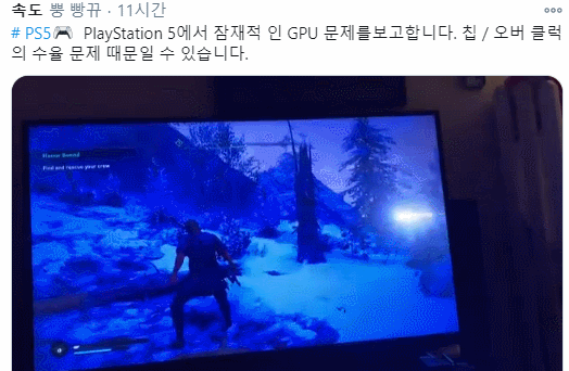 플스5, 해외에서 원인을 알 수 없는 화면 불량 발생_11.gif