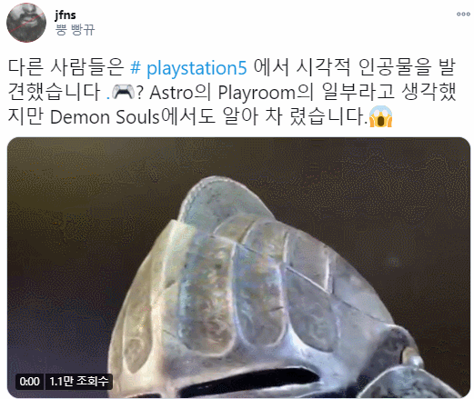플스5, 해외에서 원인을 알 수 없는 화면 불량 발생_12.gif