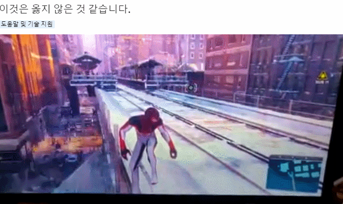 플스5, 해외에서 원인을 알 수 없는 화면 불량 발생_8.gif