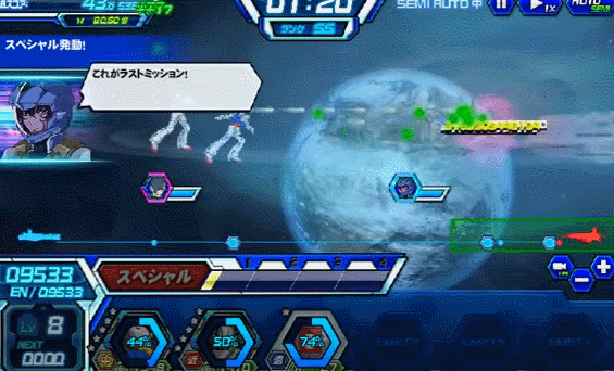 건담 게임계 사상 최강의 쓰레기_4.gif