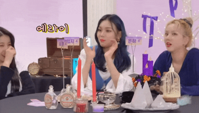여자친구 멤버들 엉덩이 논란_9.gif