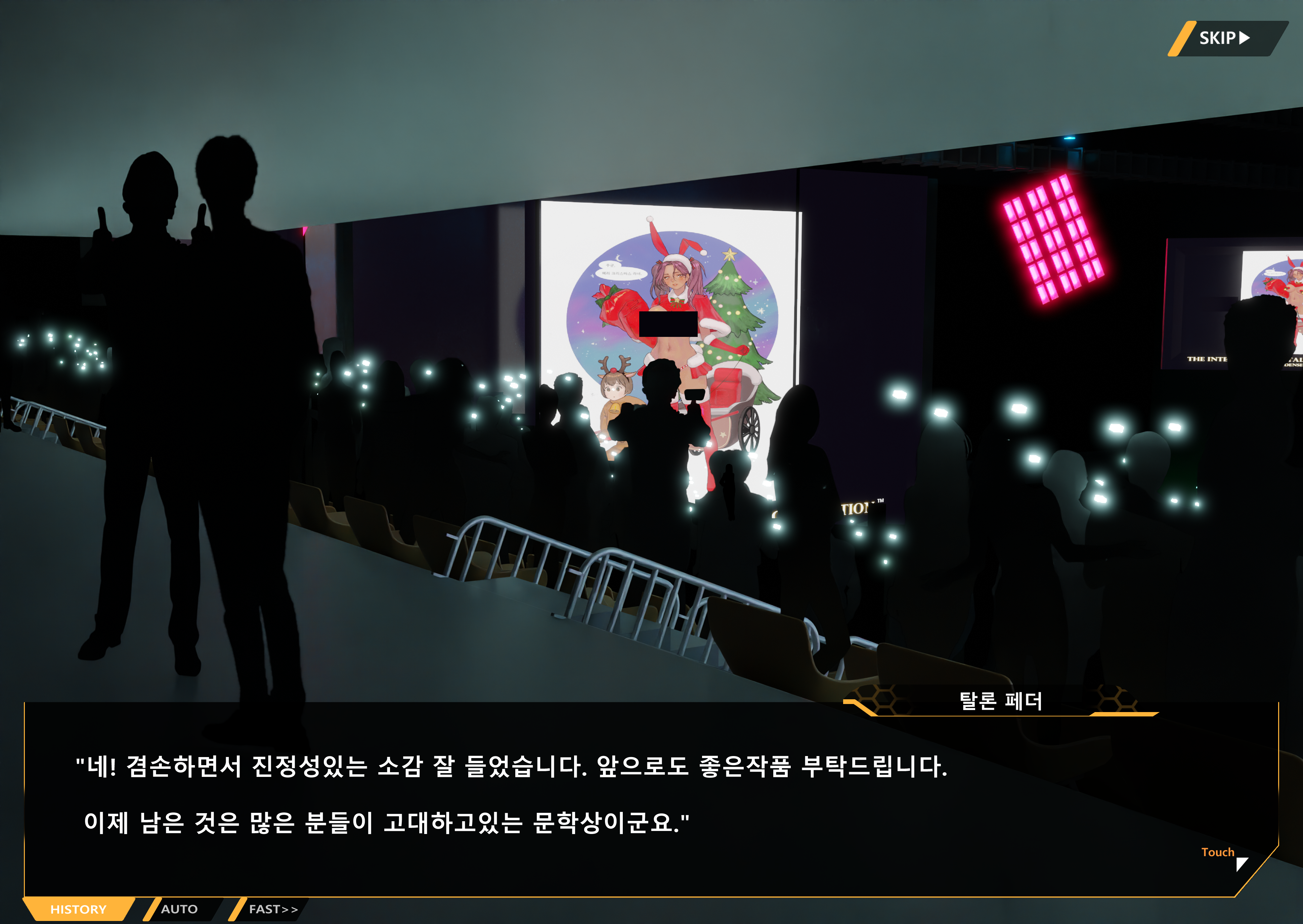 p39 검열.png