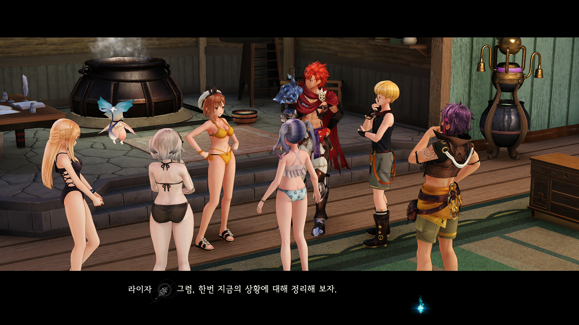 라이자의 아틀리에 2 - 건전한 수영복_9.png